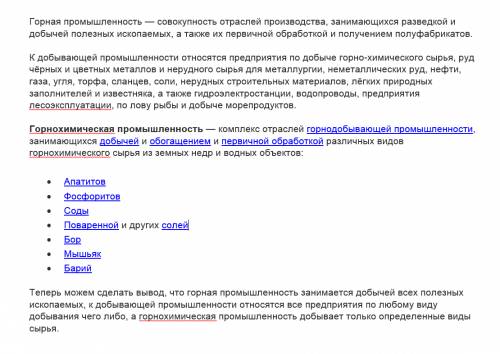 Ася родилась в один из трех весенних месяцев. Какие вопросы нужно ей задать, чтобы узнать, в каком м