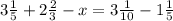 3 \frac{1}{5} +2 \frac{2}{3} -x=3 \frac{1}{10} -1 \frac{1}{5}