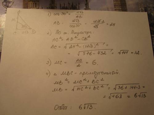 Втреугольнике авс угол с=90 градусов угол в=30градусов вс=12корней из 3. найдите длинумедианы вм