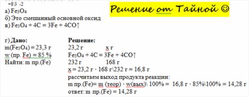 Составьте два-три вопроса и одно задание к содержанию пункта 1 (с. 101 учебника).