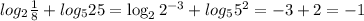 log_2 \frac{1}{8}+log_5 25=\log_2 2^{-3}+log_5 5^2=-3+2=-1