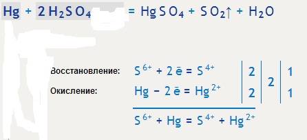 Hg + h2so4(p) → методом электронного .