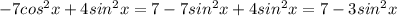 -7cos^2x+4sin^2x=7-7sin^2x+4sin^2x=7-3sin^2x