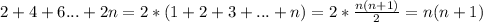 2+4+6...+2n=2*(1+2+3+...+n)=2*\frac{n(n+1)}{2}=n(n+1)