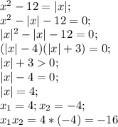 x^2-12=|x|;\\ x^2-|x|-12=0;\\ |x|^2-|x|-12=0;\\ (|x|-4)(|x|+3)=0;\\ |x|+30;\\ |x|-4=0;\\ |x|=4;\\ x_1=4; x_2=-4;\\ x_1x_2=4*(-4)=-16