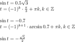 \sin t=0.5 \sqrt{3} \\ t=(-1)^k\cdot \frac{\pi}{3}+\pi k,k \in \mathbb{Z}\\ \\ \sin t=-0.7\\ t=(-1)^{k+1}\cdot \arcsin0.7+ \pi k,k \in \mathbb{Z}\\ \\ \sin t=- \frac{ \sqrt{5} }{2} 