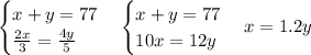 \begin{cases} x+y=77\\\frac{2x}{3}=\frac{4y}{5}\\\end{cases} \begin{cases} x+y=77\\10x=12y\\\end{cases} x=1.2y 