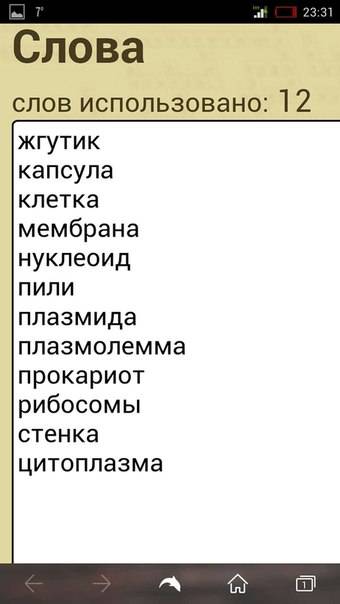 Пусть А – множество целых чисел. Подмножеством множества А является множество …