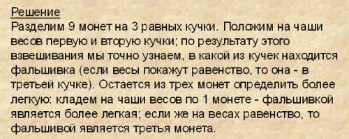 Для биологического регресса характерны следую­щие особенности 1) сужение ареала