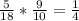 \frac{5}{18}* \frac{9}{10}= \frac{1}{4}