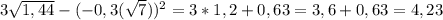 3\sqrt{1,44}-(-0,3(\sqrt{7}))^{2}=3*1,2+0,63=3,6+0,63=4,23