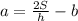 a=\frac{2S}{h}-b