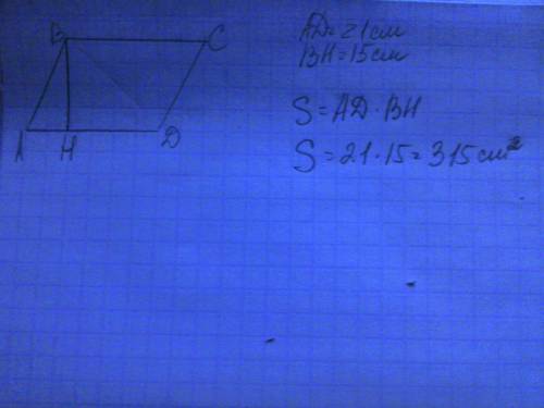 Сторона параллелограмма равна 21 см, а высота, проведенная к ней 15 см. найти площадь параллелограмм