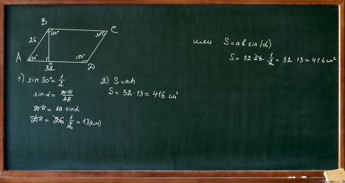 Дано абсд пар-м аб=26см ад=32см угол б=150 градусов найти s?