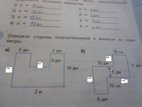 В подвальном помещении при температуре Т1 = 283 оК относительная влажность воздуха r1 = 1. На скольк