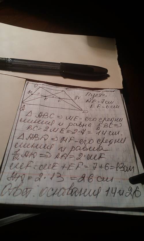 Груз массой m1 = 0,1 кг, подвешенный на пружине, совершает колебания. Когда к пружине подвесили ещё