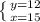 \left \{ {{y=12} \atop {x=15}} \right.