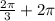 \frac{2\pi}{3} + 2 \pi