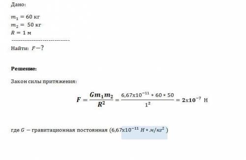 Вычисли. 7 т 43 кг - 24 ц 8 кг + 9 ц 98 кг 47 км 23 м - 19 км 142 м + 11 км 19 м 9 ч 45 мин + 12 ч 3