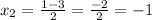 x_{2} = \frac{1-3}{2}= \frac{-2}{2}= -1