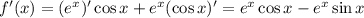 f'(x)=(e^x)'\cos x+e^x(\cos x)'=e^x\cos x-e^x \sin x