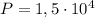 P=1,5\cdot10^{4}