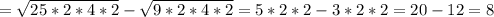 =\sqrt{25*2*4*2}-\sqrt{9*2*4*2}=5*2*2-3*2*2=20-12=8