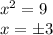 x^2=9 \\ x=б3