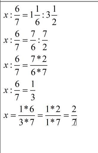 А)3,6/х-1=7,8/6,5 например это 1,2/8,8 типо дроби б)х: 6/7=1 целая 1/6: 3целых 1/2