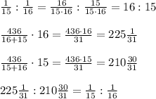 \frac{1}{15}:\frac{1}{16}=\frac{16}{15\cdot 16}:\frac{15}{15\cdot 16}=16:15\\\\\frac{436}{16+15}\cdot 16=\frac{436\cdot 16}{31}=225\frac{1}{31}\\\\\frac{436}{15+16}\cdot 15=\frac{436\cdot 15}{31}=210\frac{30}{31}\\\\225\frac{1}{31}:210\frac{30}{31}=\frac{1}{15}:\frac{1}{16}