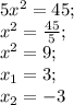 5x^2=45;\\ x^2=\frac{45}{5};\\ x^2=9;\\ x_1=3;\\ x_2=-3