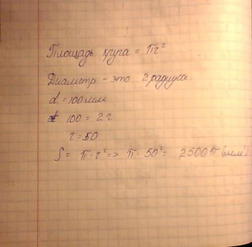 Имеется батарея, состоящая из двух конденсаторов ёмкостью по 10 мкФ каждый, соединённых параллельно.