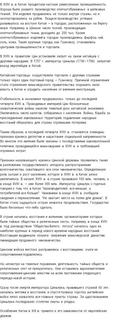 Верно ли утверждение, что электромагнит не действует па медную пластинку?