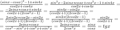 \frac{(sinx-cosx)^2-1+sin4x}{cos2x+cos4x} = \frac{sin^2x-2sinx*cosx+cos^2x-1+sin4x}{cos2x+cos4x}=\\=\frac{-2sinx*cosx+sin4x}{cos2x+(2cos^2x-1)}= \frac{sin4x-sin2x}{(cos2x+1)(2cos2x-1)}=\\=\frac{2sin2x*cos2x-sin2x}{(cos2x+1)(2cos2x-1)}= \frac{sin2x(2cos2x-1)}{(cos2x+1)(2cos2x-1)}= \frac{sin2x}{cos2x+1}=\\=\frac{2sinx*cosx}{cos^2-sin^2x+cos^2x+sin^2x}= \frac{2sinx*cosx}{2cos^2x}= \frac{sinx}{cosx}=tgx