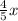 \frac{4}{5}x