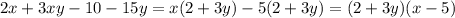 2x+3xy-10-15y=x(2+3y)-5(2+3y)=(2+3y)(x-5)