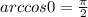 arccos0=\frac{\pi}{2}