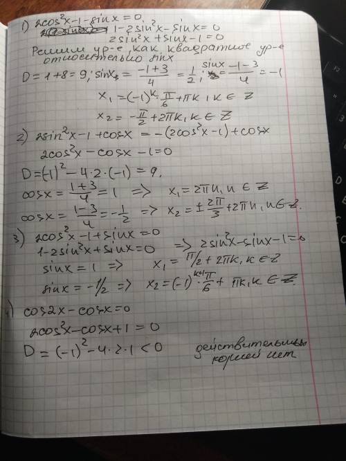 1) 2cos^2x - 1 - sinx = 0 2) 2sin^2x - 1 + cosx = 0 3) 2cos^2x - 1 + sinx = 0 4) cos2x - cosx = 0 5)