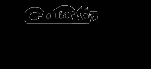 Напишите уравнение окружности с центром C (–2; –4) радиуса 1/2