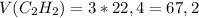 V(C_{2}H_{2})=3*22,4=67,2л