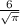 \frac{6}{\sqrt{\pi}}