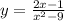 y=\frac{2x-1}{x^2-9}