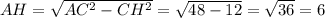 AH=\sqrt{AC^2-CH^2}=\sqrt{48-12}=\sqrt{36}=6