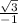 \frac{\sqrt{3}}{-1}