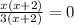 \frac{x(x+2)}{3(x+2)}=0