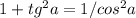 1+tg^{2}a=1/cos^{2}a