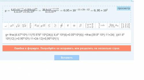 По радио передали, что при температуре воздуха +10℃ относительная влажность воздуха составляет 50%.