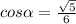 cos \alpha = \frac{ \sqrt{5} }{6}