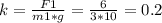 k= \frac{F1}{m1*g} = \frac{6}{3*10}=0.2 