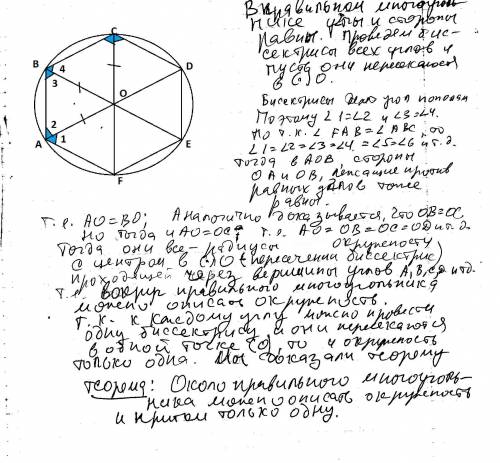 Чтобы участвовать в городском конкурсе по робототехнике, Всеволод в составе группы одноклассников ск